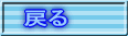 ʐ^j[֖߂܂
